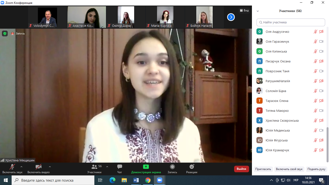 Нам треба голосу Тараса...